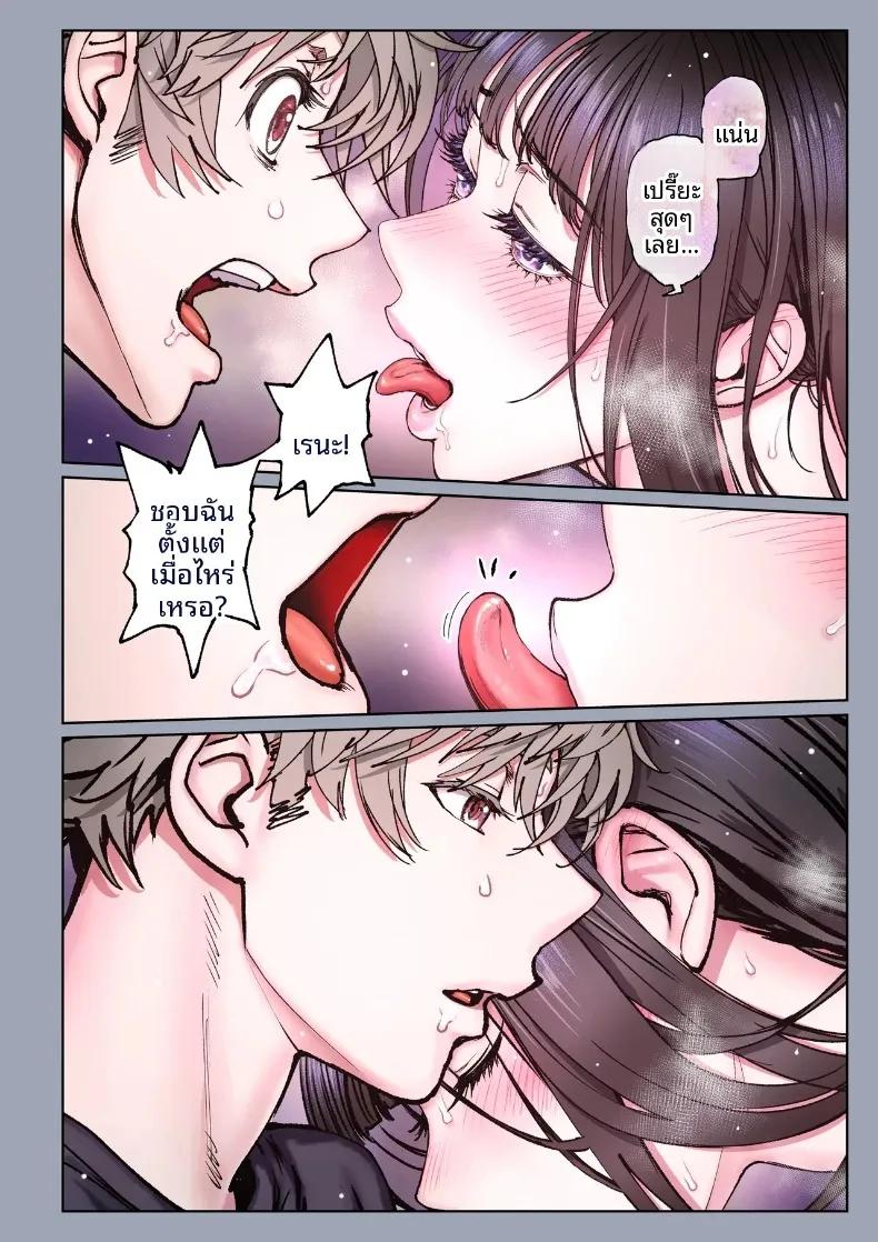 Doujin-Lc- อ่าน โดจิน มังฮวา เกาหลี ญี่ปุ่น จีน แปลไทย ช่วงเวลาแสนหวานกับเพื่อนสมัยเด็ก (Miyabi) ตอนที่ 1 2 3 4 5 6 7 8 9 10 11 12 13 14 ฟรี ไม่มีโฆษณา อ่าน โดจิน Manhwa เกาหลี ญี่ปุ่น จีน เรามีครบ คัดมาให้เน้นๆ โดจิน 18+ รับประกันความฟินโดย  Doujin Lc