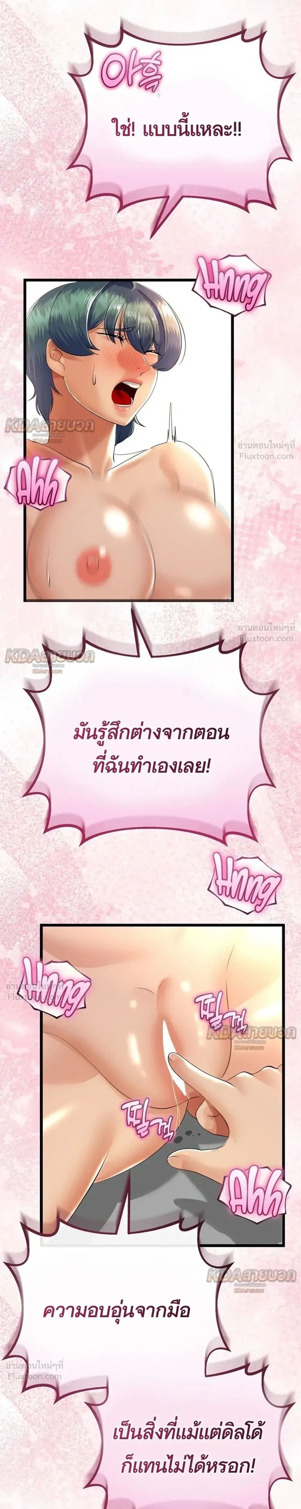 Doujin-Lc- อ่าน โดจิน มังฮวา เกาหลี ญี่ปุ่น จีน แปลไทย My First Love is My Stepmother รักแรกของผม คือ “แม่เลี้ยง” ตอนที่ 1 2 3 4 5 6 7 8 9 10 11 12 13 14 ฟรี ไม่มีโฆษณา อ่าน โดจิน Manhwa เกาหลี ญี่ปุ่น จีน เรามีครบ คัดมาให้เน้นๆ โดจิน 18+ รับประกันความฟินโดย  Doujin Lc