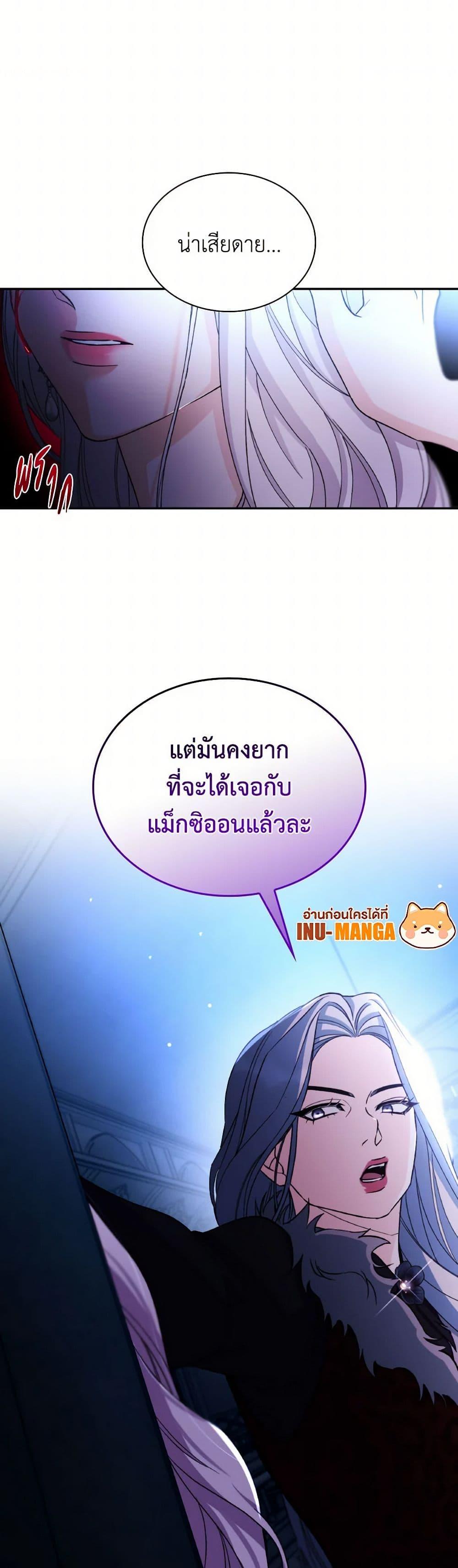 Manga-lc-com อ่านมังงะ อ่านการ์ตูน ออนไลน์ ฟรี Villains Behind the Curtains ตอนที่ 1 2 3 4 5 6 7 8 9 10 11 12 13 14 ฟรี ไม่มีโฆษณา Manga-lc - อ่าน มังงะ อ่าน การ์ตูน ออนไลน์ อ่านมังงะ ฟรี