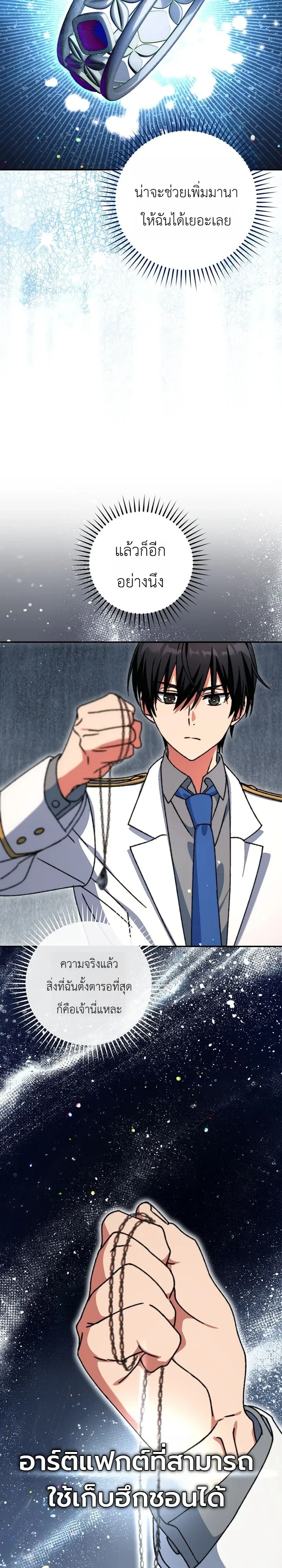 Manga-lc-com อ่านมังงะ อ่านการ์ตูน ออนไลน์ ฟรี The Academy’s Weapon Replicator นักจำลองอาวุธแห่งสถาบั ตอนที่ 1 2 3 4 5 6 7 8 9 10 11 12 13 14 ฟรี ไม่มีโฆษณา Manga-lc - อ่าน มังงะ อ่าน การ์ตูน ออนไลน์ อ่านมังงะ ฟรี