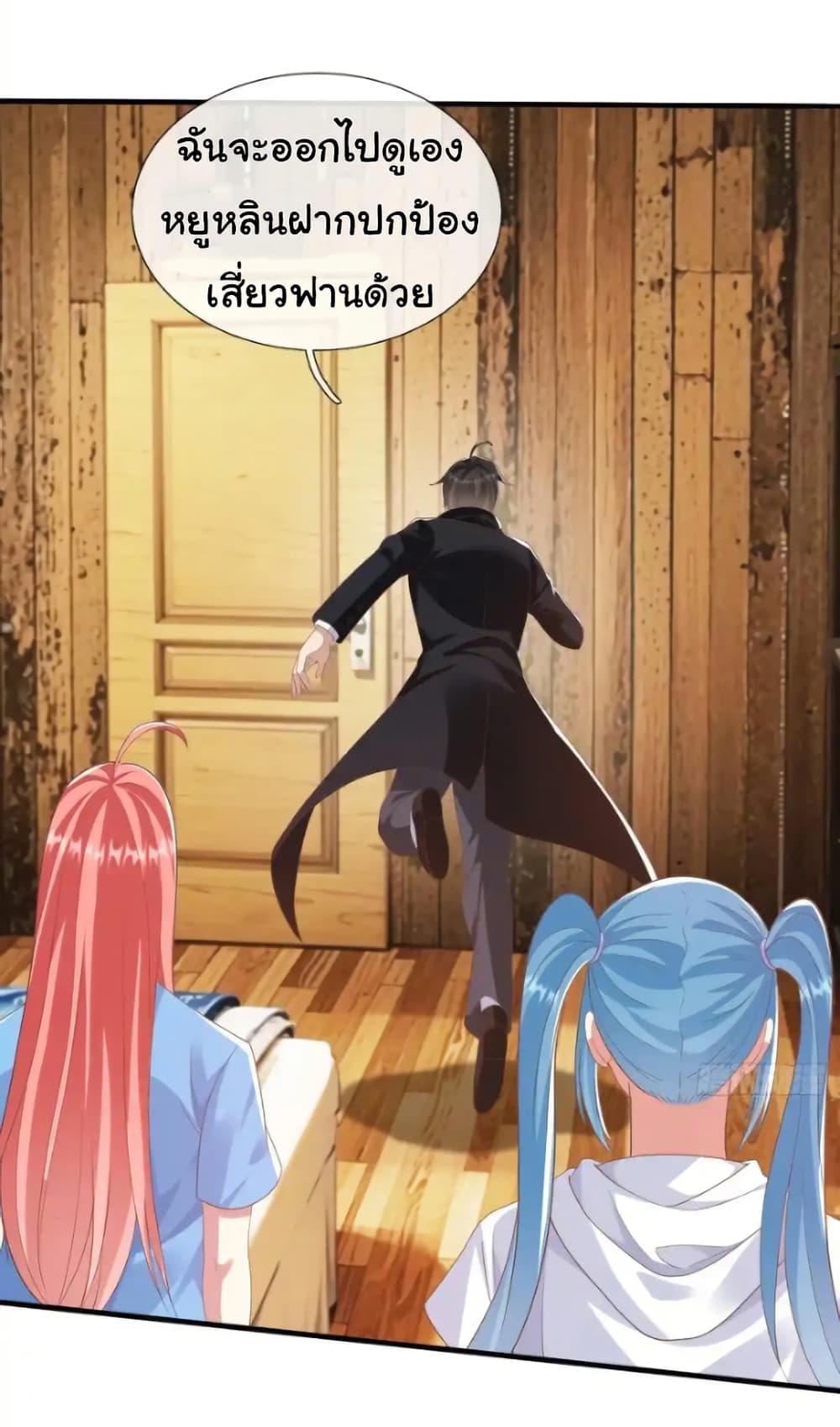 Manga-lc-com อ่านมังงะ อ่านการ์ตูน ออนไลน์ ฟรี I cultivated to become a god in the city ตอนที่ 1 2 3 4 5 6 7 8 9 10 11 12 13 14 ฟรี ไม่มีโฆษณา Manga-lc - อ่าน มังงะ อ่าน การ์ตูน ออนไลน์ อ่านมังงะ ฟรี