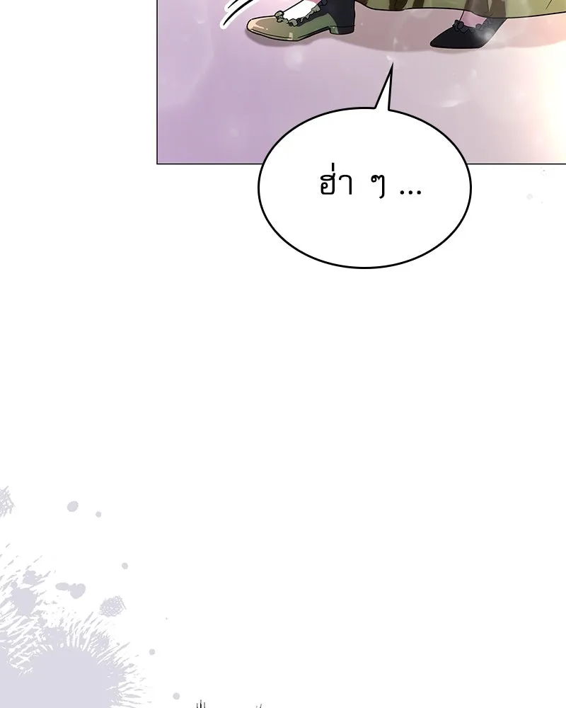 กำราบรักร้ายนายจอมพยศ ตอนที่ 9 รูปที่ 133