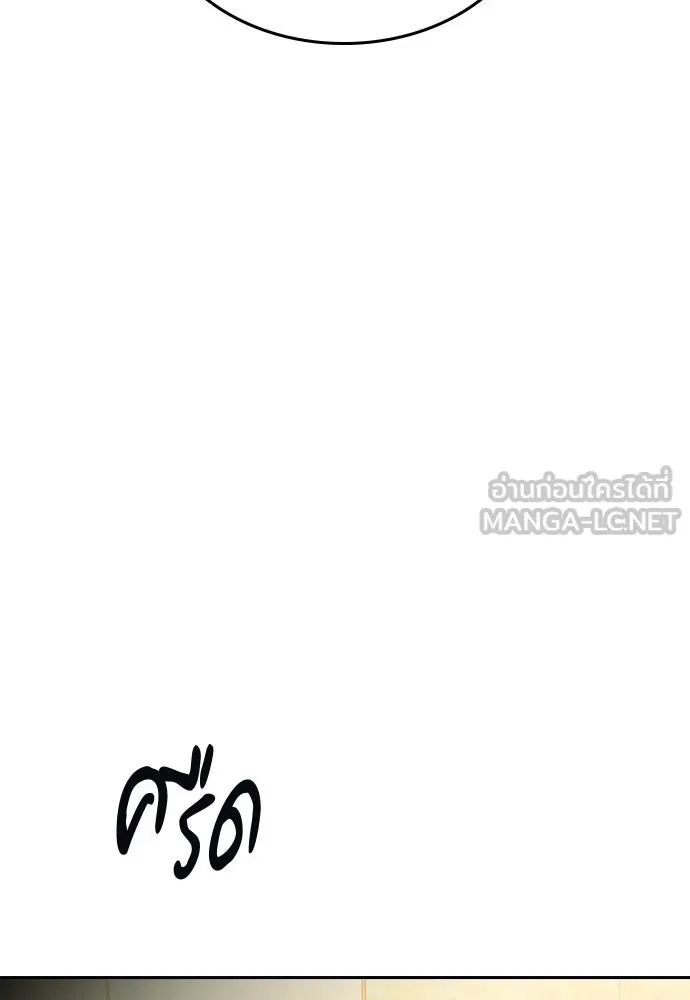 รักแล้วห้ามเลิก ตอนที่ 63 รูปที่ 174