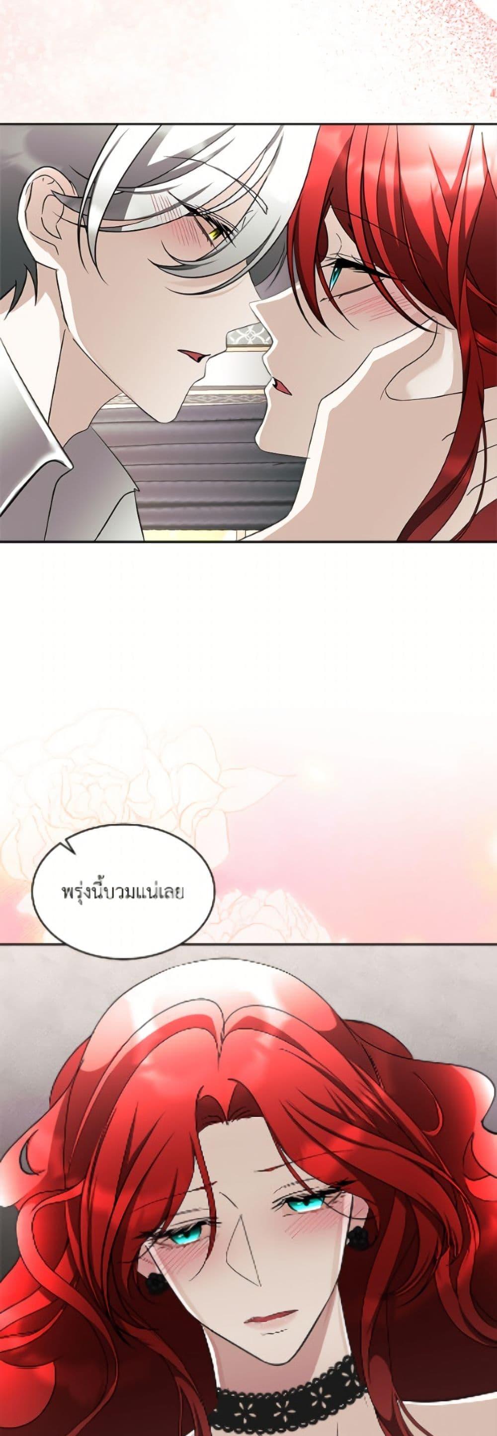 Manga-lc-com อ่านมังงะ อ่านการ์ตูน ออนไลน์ ฟรี Fostering the Male Lead ตอนที่ 1 2 3 4 5 6 7 8 9 10 11 12 13 14 ฟรี ไม่มีโฆษณา Manga-lc - อ่าน มังงะ อ่าน การ์ตูน ออนไลน์ อ่านมังงะ ฟรี