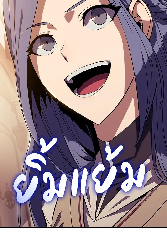 ลูกชายคนเล็กของดยุกคือมือสังหาร ตอนที่ 31 รูปที่ 67