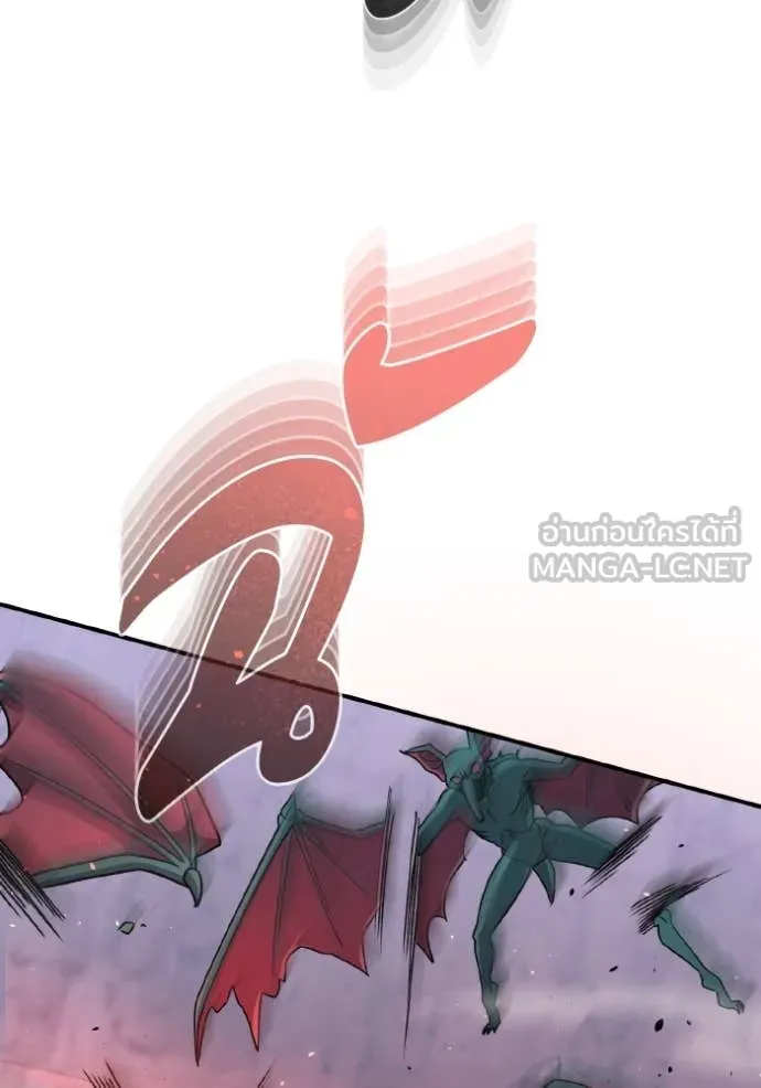 Return to Player ตอนที่ 122 รูปที่ 93