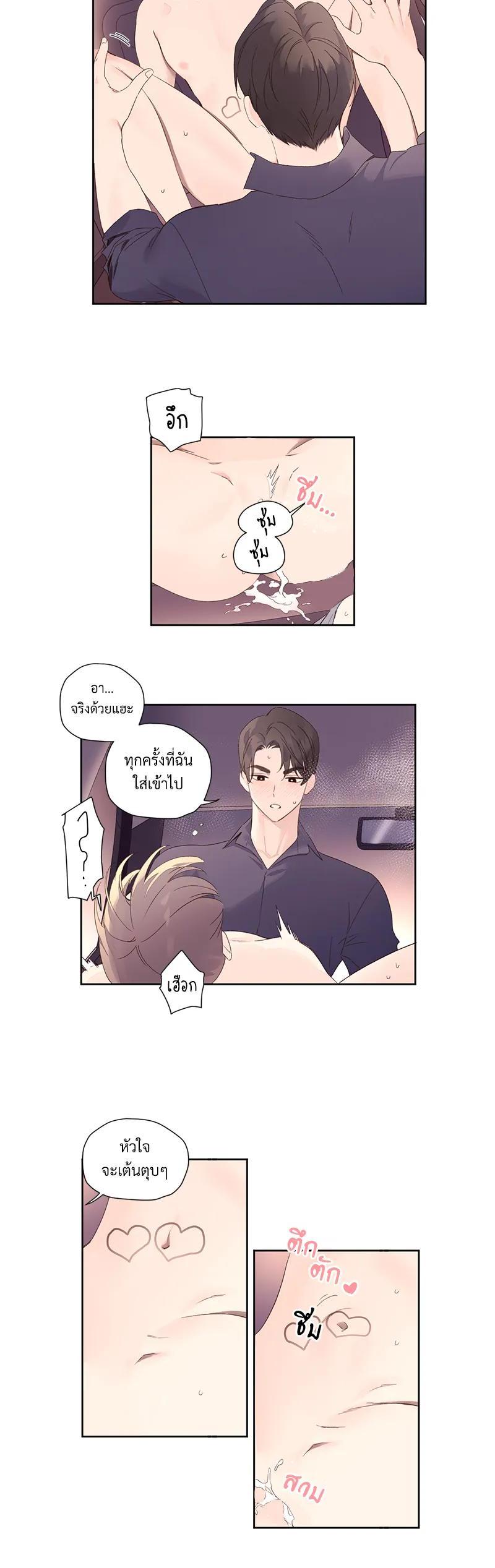 Manga-lc-com อ่านมังงะ อ่านการ์ตูน ออนไลน์ ฟรี 4 Week Lovers ตอนที่ 1 2 3 4 5 6 7 8 9 10 11 12 13 14 ฟรี ไม่มีโฆษณา Manga-lc - อ่าน มังงะ อ่าน การ์ตูน ออนไลน์ อ่านมังงะ ฟรี