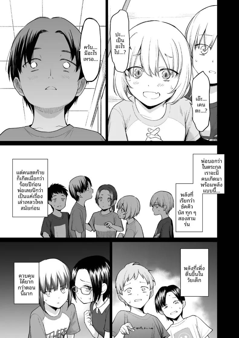 Doujin-Lc- อ่าน โดจิน มังฮวา เกาหลี ญี่ปุ่น จีน แปลไทย ปีศาจสาวฝันถึงอดีต (Aoyama Kiiro.) ตอนที่ 1 2 3 4 5 6 7 8 9 10 11 12 13 14 ฟรี ไม่มีโฆษณา อ่าน โดจิน Manhwa เกาหลี ญี่ปุ่น จีน เรามีครบ คัดมาให้เน้นๆ โดจิน 18+ รับประกันความฟินโดย  Doujin Lc