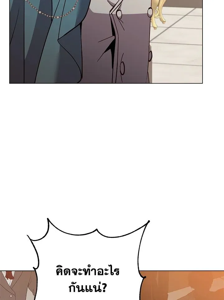 The Max Level Hero Has Returned การกล_บมาของว_รบ_ร_ษเวลต_น ตอนที่ ตอนที่ 179 รูปที่ 94