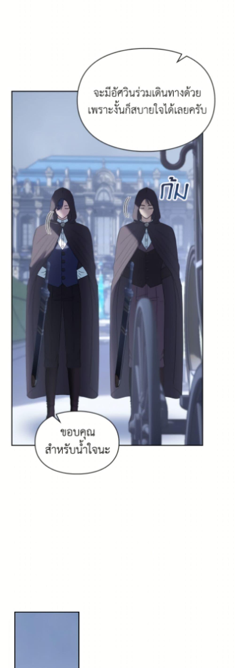 Manga-lc-com อ่านมังงะ อ่านการ์ตูน ออนไลน์ ฟรี Baby Prisoner of the Winter Castle ตอนที่ 1 2 3 4 5 6 7 8 9 10 11 12 13 14 ฟรี ไม่มีโฆษณา Manga-lc - อ่าน มังงะ อ่าน การ์ตูน ออนไลน์ อ่านมังงะ ฟรี