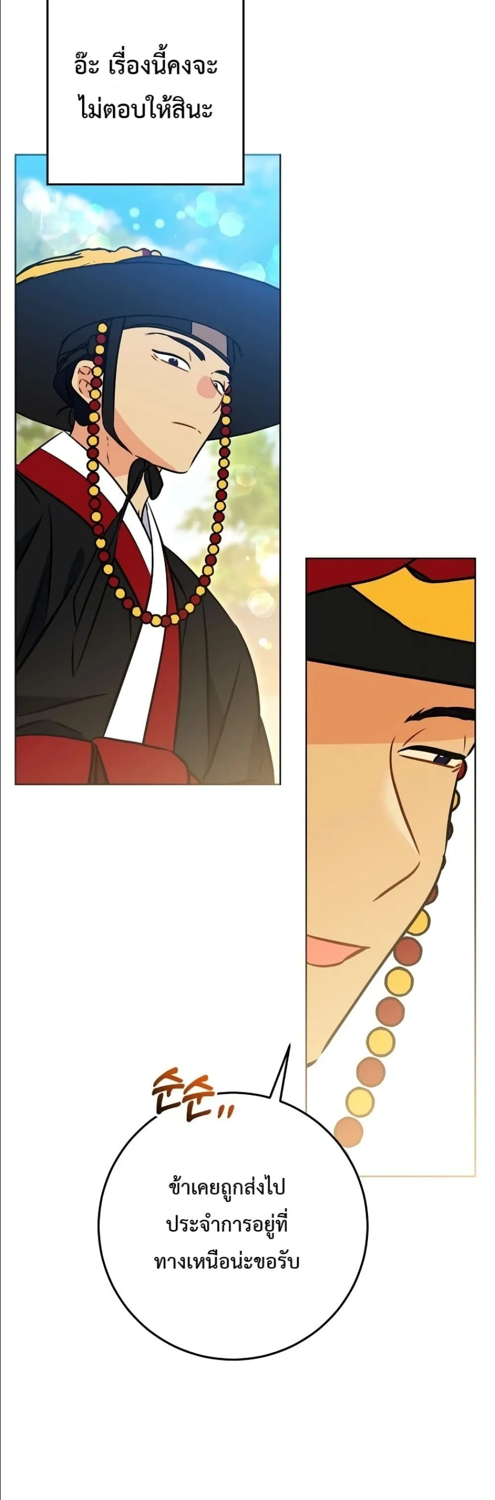 Manga-lc-com อ่านมังงะ อ่านการ์ตูน ออนไลน์ ฟรี The Princess’s Guide to a Perfect Life ตอนที่ 1 2 3 4 5 6 7 8 9 10 11 12 13 14 ฟรี ไม่มีโฆษณา Manga-lc - อ่าน มังงะ อ่าน การ์ตูน ออนไลน์ อ่านมังงะ ฟรี