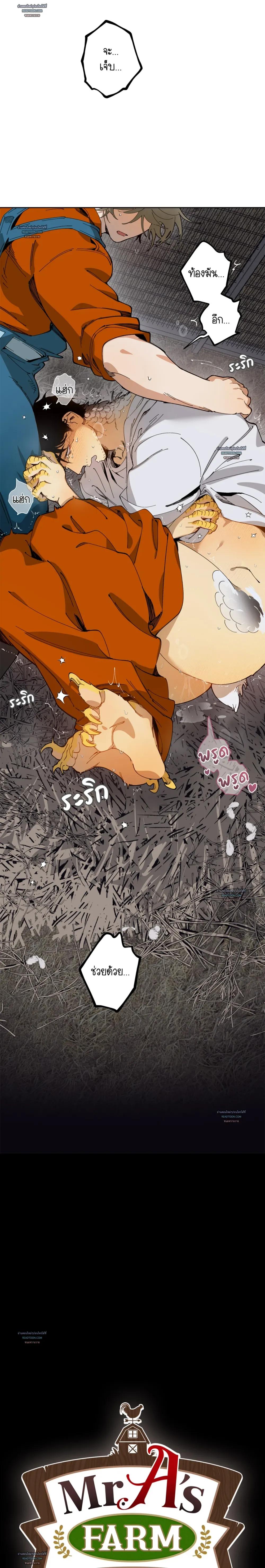 Doujin-Lc- อ่าน โดจิน มังฮวา เกาหลี ญี่ปุ่น จีน แปลไทย Mr.A's Farm ตอนที่ 1 2 3 4 5 6 7 8 9 10 11 12 13 14 ฟรี ไม่มีโฆษณา อ่าน โดจิน Manhwa เกาหลี ญี่ปุ่น จีน เรามีครบ คัดมาให้เน้นๆ โดจิน 18+ รับประกันความฟินโดย  Doujin Lc