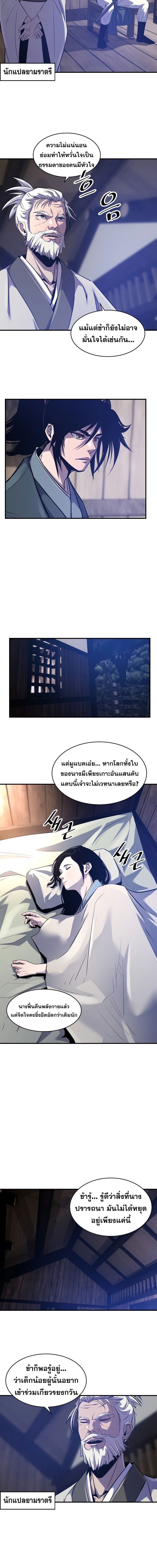 Manga-lc-com อ่านมังงะ อ่านการ์ตูน ออนไลน์ ฟรี The Best Martial Arts Instructor In The World ตอนที่ 1 2 3 4 5 6 7 8 9 10 11 12 13 14 ฟรี ไม่มีโฆษณา Manga-lc - อ่าน มังงะ อ่าน การ์ตูน ออนไลน์ อ่านมังงะ ฟรี