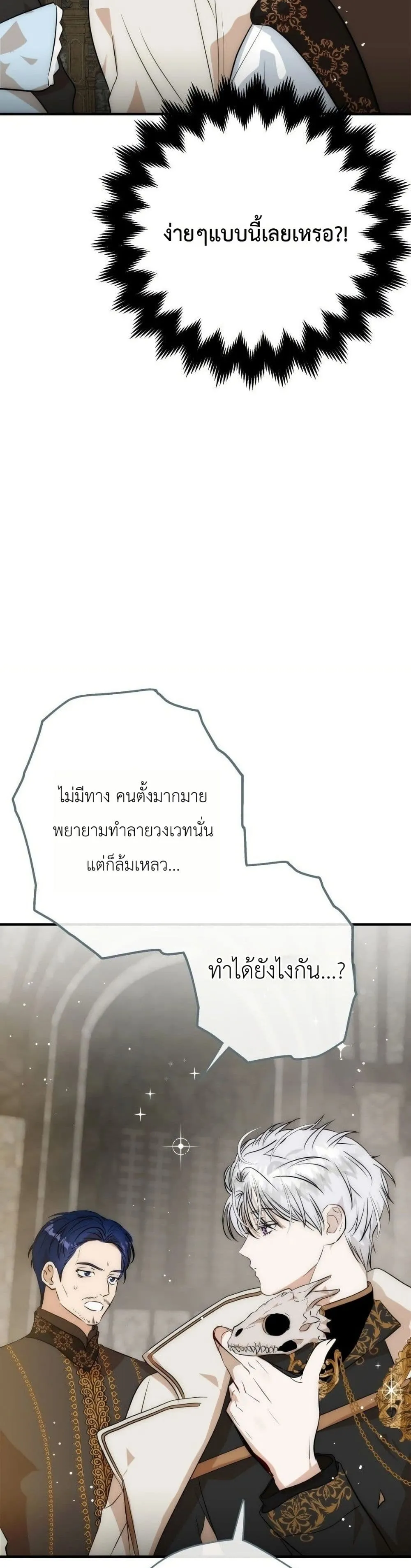 Manga-lc-com อ่านมังงะ อ่านการ์ตูน ออนไลน์ ฟรี How to Survive as the Daughter of the Emperor Who Killed Me ตอนที่ 1 2 3 4 5 6 7 8 9 10 11 12 13 14 ฟรี ไม่มีโฆษณา Manga-lc - อ่าน มังงะ อ่าน การ์ตูน ออนไลน์ อ่านมังงะ ฟรี