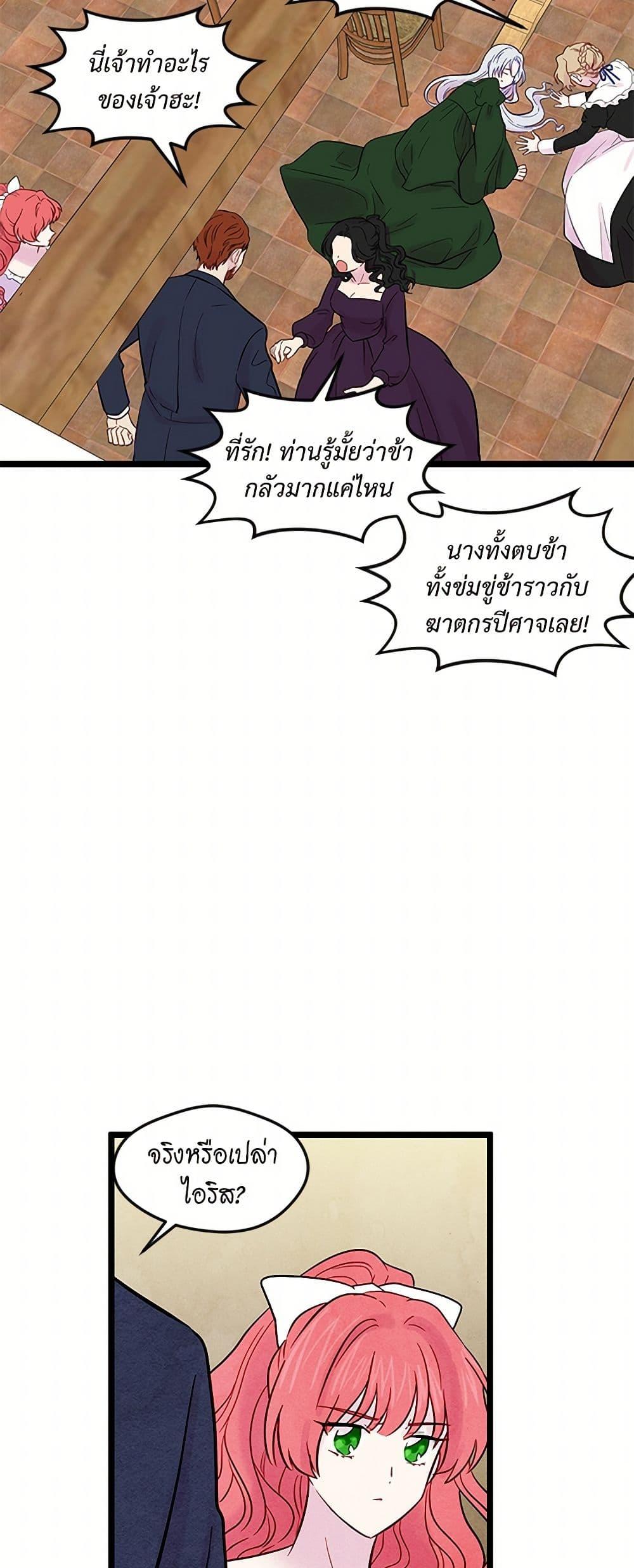 Manga-lc-com อ่านมังงะ อ่านการ์ตูน ออนไลน์ ฟรี Iris – The Lady and Her Smartphone ตอนที่ 1 2 3 4 5 6 7 8 9 10 11 12 13 14 ฟรี ไม่มีโฆษณา Manga-lc - อ่าน มังงะ อ่าน การ์ตูน ออนไลน์ อ่านมังงะ ฟรี