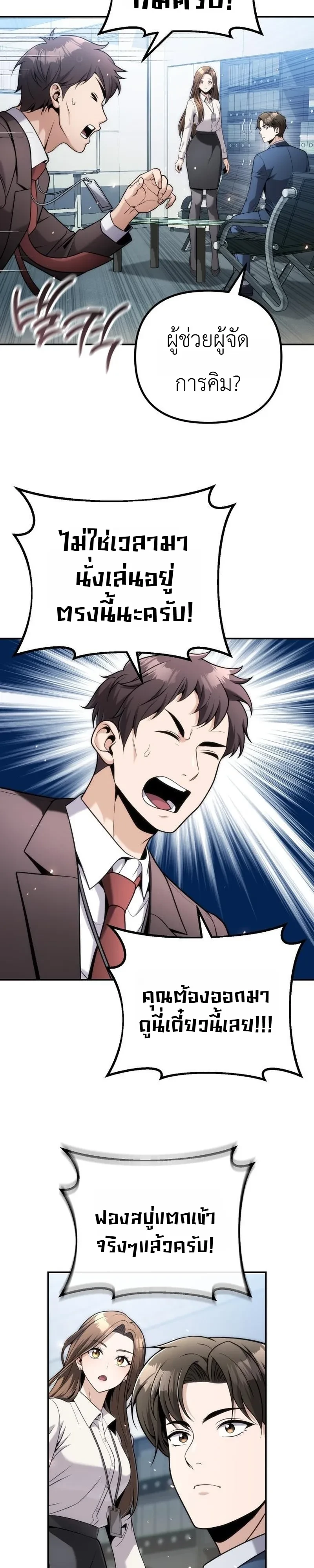 Manga-lc-com อ่านมังงะ อ่านการ์ตูน ออนไลน์ ฟรี The Money Keeps Piling Up Even If I Spend It ยิ่งใช้เงินทำไม ตอนที่ 1 2 3 4 5 6 7 8 9 10 11 12 13 14 ฟรี ไม่มีโฆษณา Manga-lc - อ่าน มังงะ อ่าน การ์ตูน ออนไลน์ อ่านมังงะ ฟรี