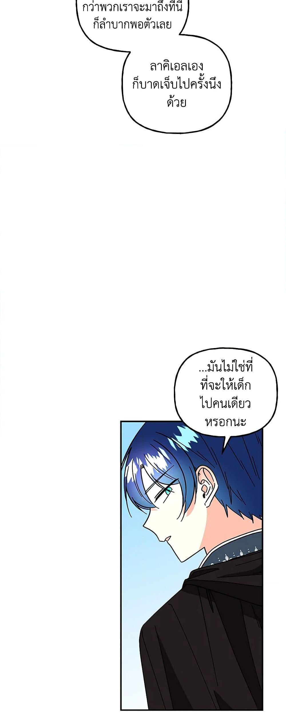 Manga-lc-com อ่านมังงะ อ่านการ์ตูน ออนไลน์ ฟรี Daughter of the Archmage ตอนที่ 1 2 3 4 5 6 7 8 9 10 11 12 13 14 ฟรี ไม่มีโฆษณา Manga-lc - อ่าน มังงะ อ่าน การ์ตูน ออนไลน์ อ่านมังงะ ฟรี