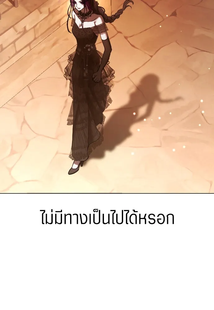 ชิงชีวิตพลิกลิขิตชะตา ตอนที่ 243. คำเล่าลือของสองบุรุษ(1) รูปที่ 11
