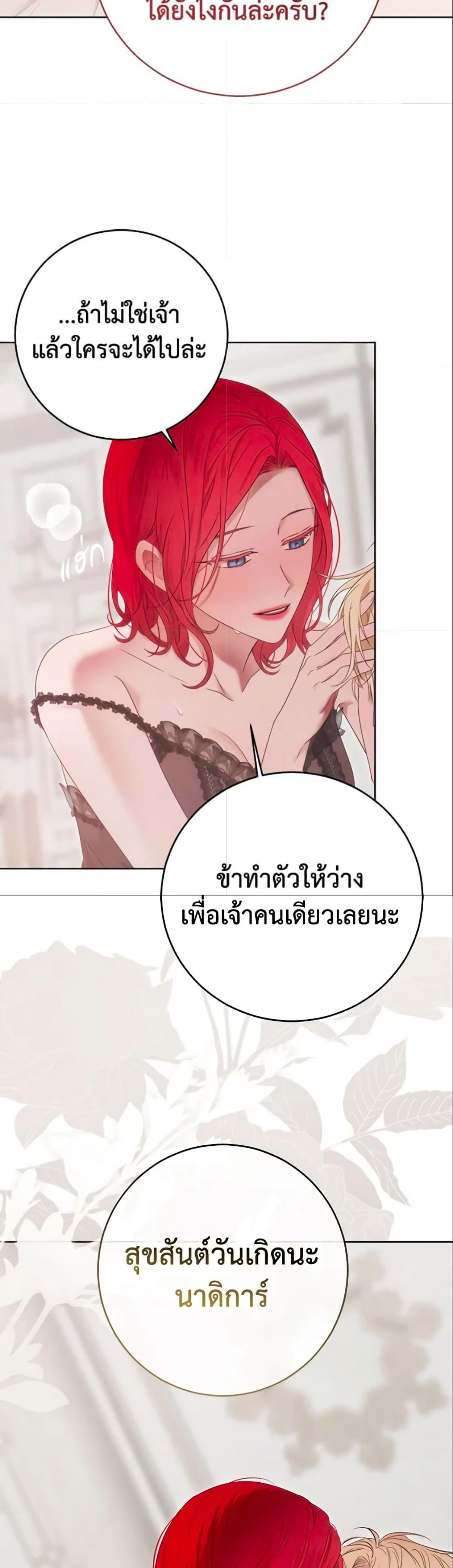 Manga-lc-com อ่านมังงะ อ่านการ์ตูน ออนไลน์ ฟรี I Fell into a Reverse Harem Game! ตอนที่ 1 2 3 4 5 6 7 8 9 10 11 12 13 14 ฟรี ไม่มีโฆษณา Manga-lc - อ่าน มังงะ อ่าน การ์ตูน ออนไลน์ อ่านมังงะ ฟรี