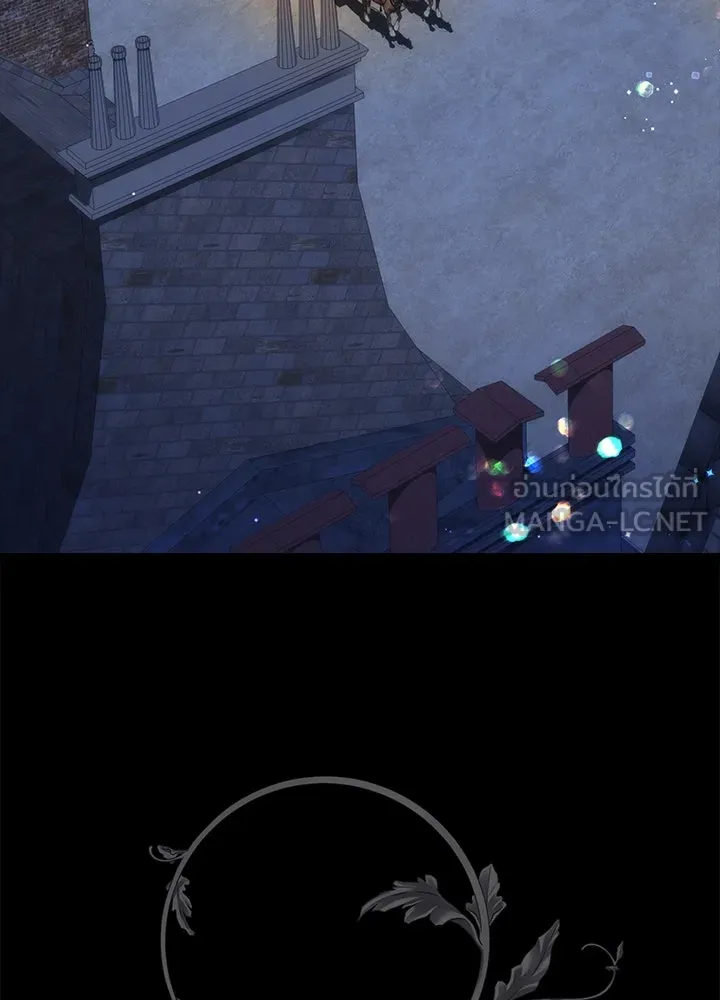 องค์ชายผู้อื้อฉาว ตอนที่ 119 รูปที่ 3