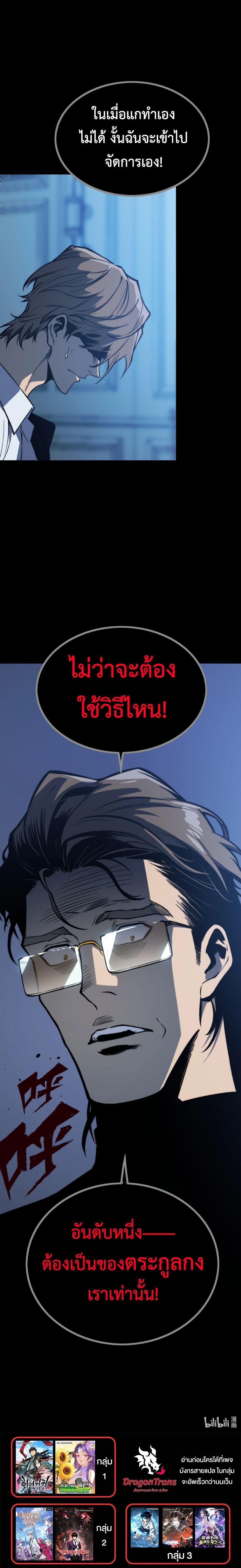 Manga-lc-com อ่านมังงะ อ่านการ์ตูน ออนไลน์ ฟรี The Glutton ตอนที่ 1 2 3 4 5 6 7 8 9 10 11 12 13 14 ฟรี ไม่มีโฆษณา Manga-lc - อ่าน มังงะ อ่าน การ์ตูน ออนไลน์ อ่านมังงะ ฟรี