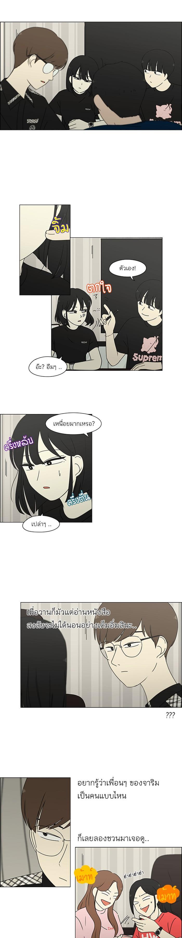 Manga-lc-com อ่านมังงะ อ่านการ์ตูน ออนไลน์ ฟรี Love Revolution รักนี้ต้องปฏิวัติ ตอนที่ 1 2 3 4 5 6 7 8 9 10 11 12 13 14 ฟรี ไม่มีโฆษณา Manga-lc - อ่าน มังงะ อ่าน การ์ตูน ออนไลน์ อ่านมังงะ ฟรี