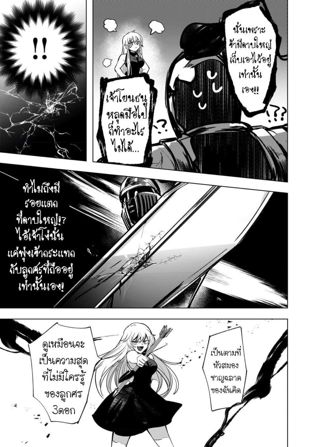 Manga-lc-com อ่านมังงะ อ่านการ์ตูน ออนไลน์ ฟรี Blade Skill Online ตอนที่ 1 2 3 4 5 6 7 8 9 10 11 12 13 14 ฟรี ไม่มีโฆษณา Manga-lc - อ่าน มังงะ อ่าน การ์ตูน ออนไลน์ อ่านมังงะ ฟรี