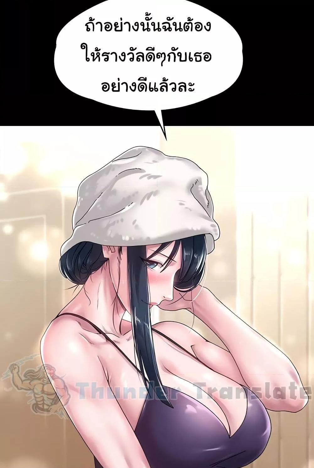 Doujin-Lc- อ่าน โดจิน มังฮวา เกาหลี ญี่ปุ่น จีน แปลไทย Ma’am, It’s on SALE! ตอนที่ 1 2 3 4 5 6 7 8 9 10 11 12 13 14 ฟรี ไม่มีโฆษณา อ่าน โดจิน Manhwa เกาหลี ญี่ปุ่น จีน เรามีครบ คัดมาให้เน้นๆ โดจิน 18+ รับประกันความฟินโดย  Doujin Lc