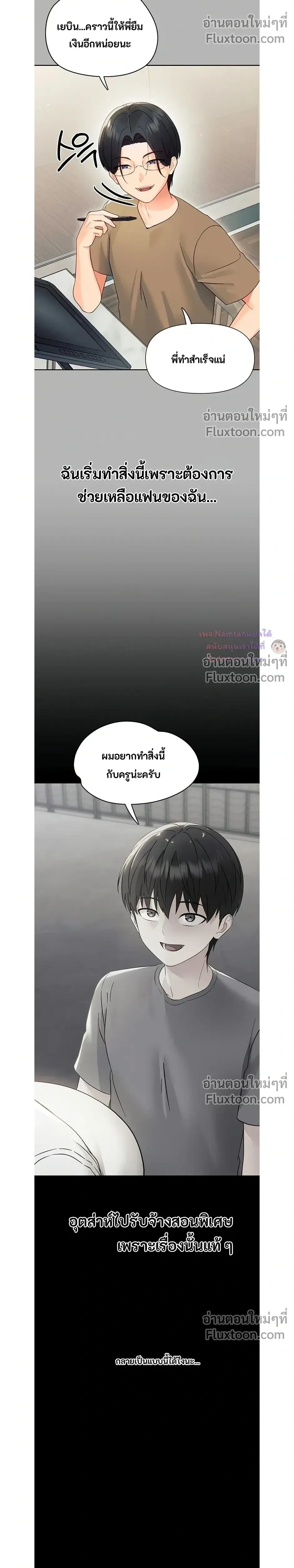 Doujin-Lc- อ่าน โดจิน มังฮวา เกาหลี ญี่ปุ่น จีน แปลไทย Small Beast ไอ้เด็กนี่มันร้ายยยย ตอนที่ 1 2 3 4 5 6 7 8 9 10 11 12 13 14 ฟรี ไม่มีโฆษณา อ่าน โดจิน Manhwa เกาหลี ญี่ปุ่น จีน เรามีครบ คัดมาให้เน้นๆ โดจิน 18+ รับประกันความฟินโดย  Doujin Lc