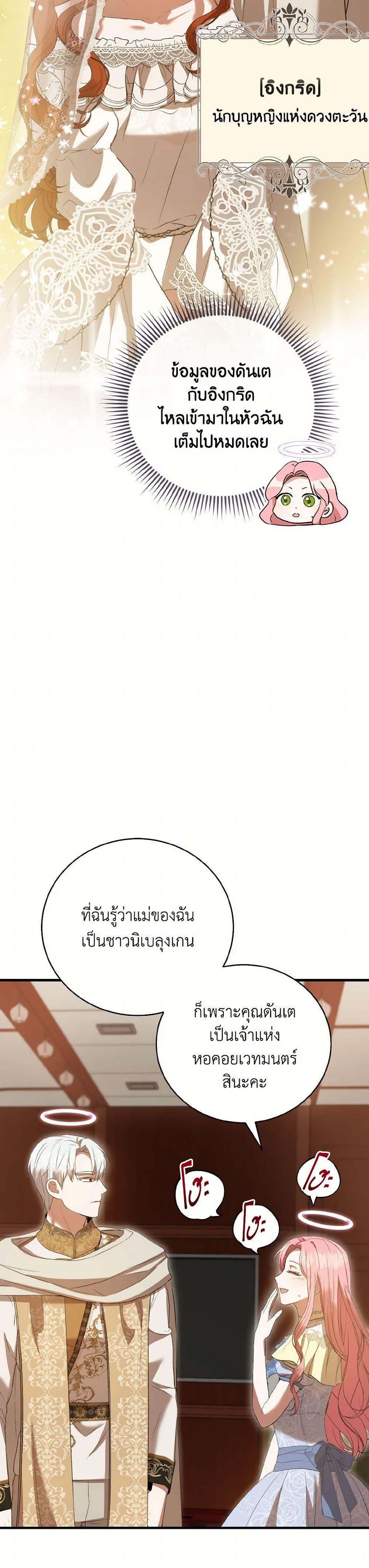 Manga-lc-com อ่านมังงะ อ่านการ์ตูน ออนไลน์ ฟรี I Saw the Future With the Killer Grand Duke ตอนที่ 1 2 3 4 5 6 7 8 9 10 11 12 13 14 ฟรี ไม่มีโฆษณา Manga-lc - อ่าน มังงะ อ่าน การ์ตูน ออนไลน์ อ่านมังงะ ฟรี