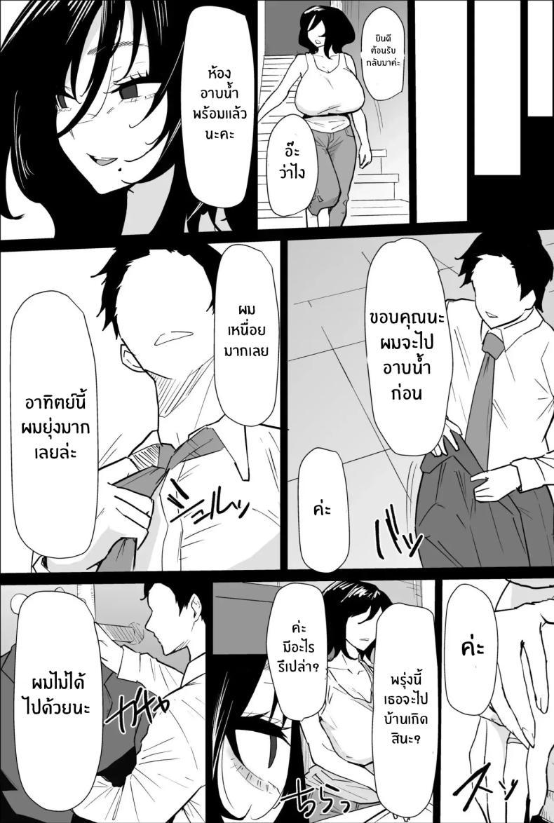 Doujin-Lc- อ่าน โดจิน มังฮวา เกาหลี ญี่ปุ่น จีน แปลไทย พิธีกรรมเก่าเเก่ [Purintai] Hontou ni Watashi de Ii no ตอนที่ 1 2 3 4 5 6 7 8 9 10 11 12 13 14 ฟรี ไม่มีโฆษณา อ่าน โดจิน Manhwa เกาหลี ญี่ปุ่น จีน เรามีครบ คัดมาให้เน้นๆ โดจิน 18+ รับประกันความฟินโดย  Doujin Lc