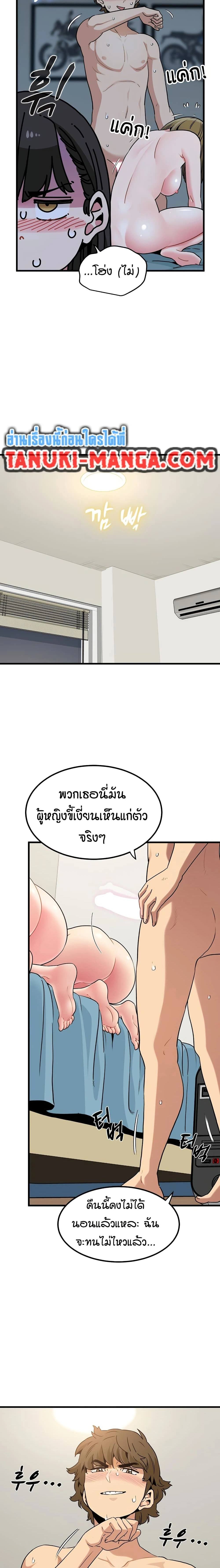 Doujin-Lc- อ่าน โดจิน มังฮวา เกาหลี ญี่ปุ่น จีน แปลไทย The Turning Point จุดเปลี่ยน ตอนที่ 1 2 3 4 5 6 7 8 9 10 11 12 13 14 ฟรี ไม่มีโฆษณา อ่าน โดจิน Manhwa เกาหลี ญี่ปุ่น จีน เรามีครบ คัดมาให้เน้นๆ โดจิน 18+ รับประกันความฟินโดย  Doujin Lc