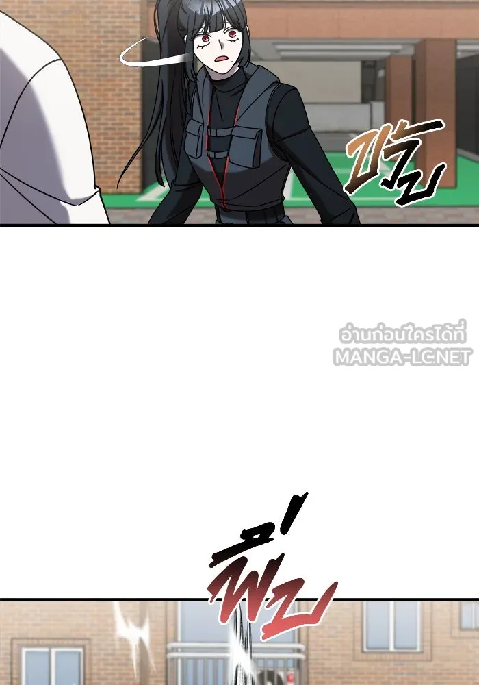 วายร้ายก็อยากมีรัก ตอนที่ 23 รูปที่ 33