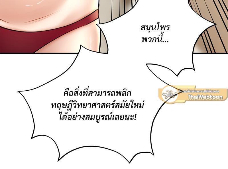 Doujin-Lc- อ่าน โดจิน มังฮวา เกาหลี ญี่ปุ่น จีน แปลไทย Herbal Love Story ตอนที่ 1 2 3 4 5 6 7 8 9 10 11 12 13 14 ฟรี ไม่มีโฆษณา อ่าน โดจิน Manhwa เกาหลี ญี่ปุ่น จีน เรามีครบ คัดมาให้เน้นๆ โดจิน 18+ รับประกันความฟินโดย  Doujin Lc