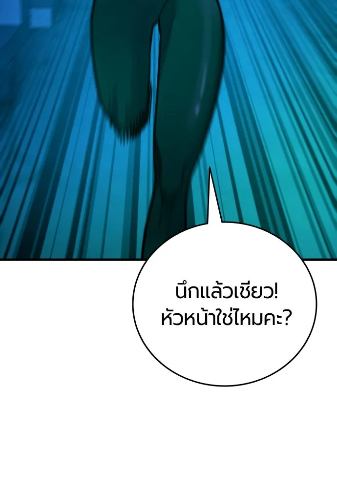 มือพิพากษา ตอนที่ 28 รูปที่ 56