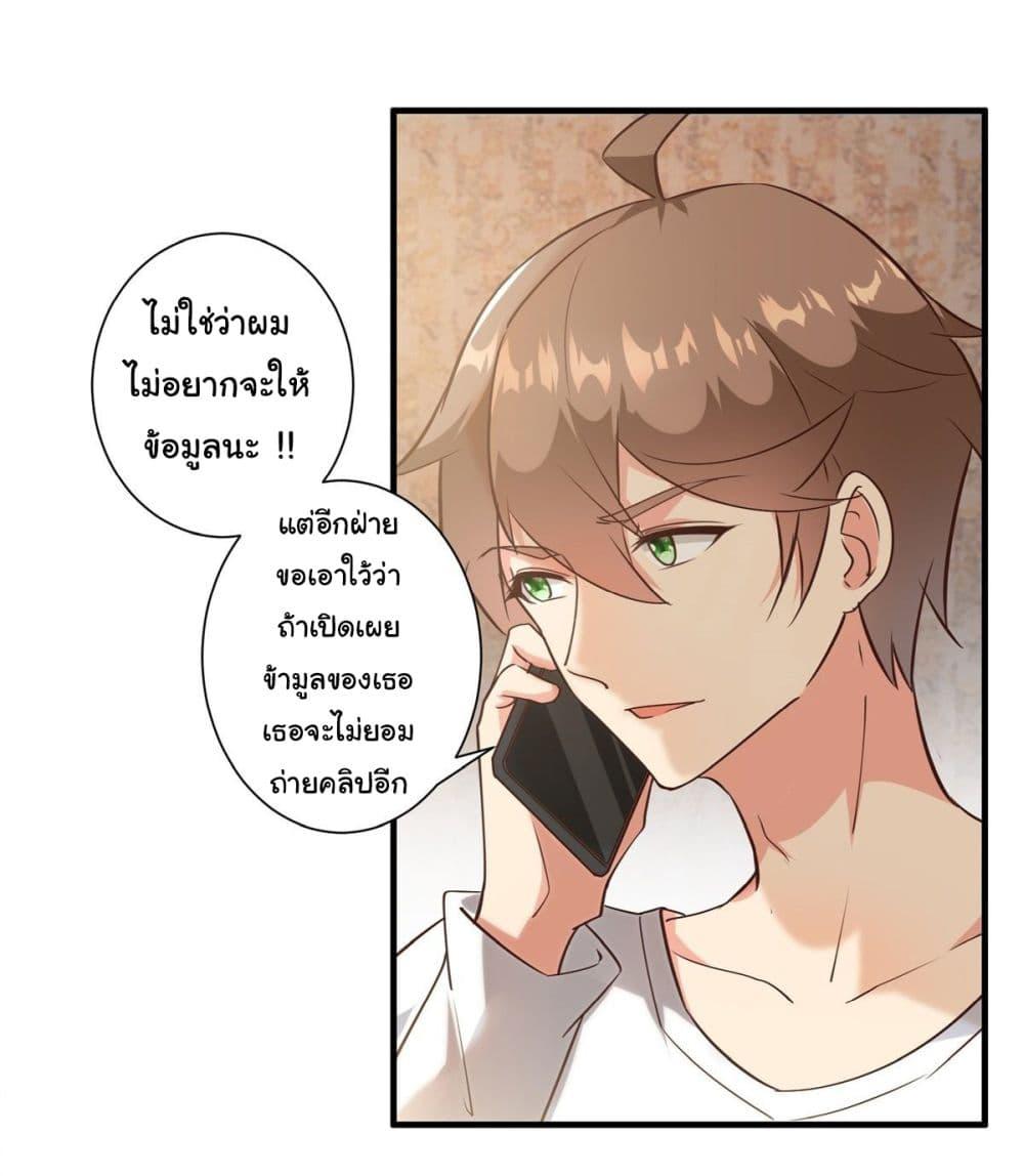 Manga-lc-com อ่านมังงะ อ่านการ์ตูน ออนไลน์ ฟรี My Journey To The West ตอนที่ 1 2 3 4 5 6 7 8 9 10 11 12 13 14 ฟรี ไม่มีโฆษณา Manga-lc - อ่าน มังงะ อ่าน การ์ตูน ออนไลน์ อ่านมังงะ ฟรี