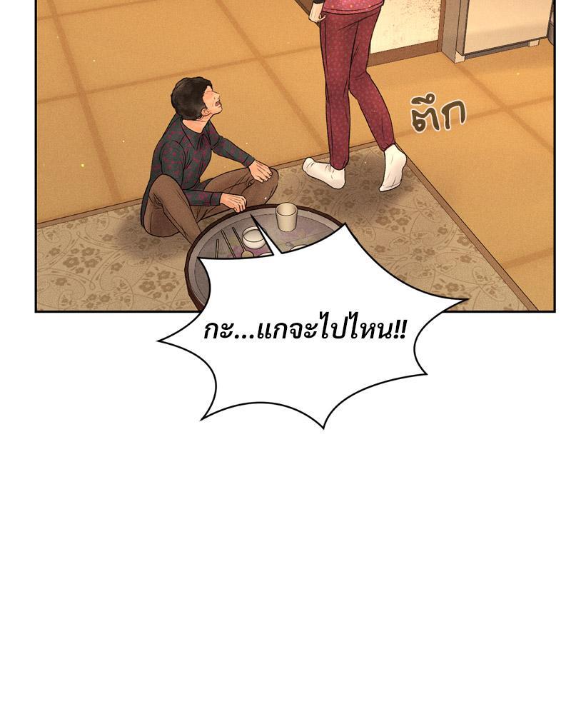Doujin-Lc- อ่าน โดจิน มังฮวา เกาหลี ญี่ปุ่น จีน แปลไทย Payment for the Ride ตอนที่ 1 2 3 4 5 6 7 8 9 10 11 12 13 14 ฟรี ไม่มีโฆษณา อ่าน โดจิน Manhwa เกาหลี ญี่ปุ่น จีน เรามีครบ คัดมาให้เน้นๆ โดจิน 18+ รับประกันความฟินโดย  Doujin Lc
