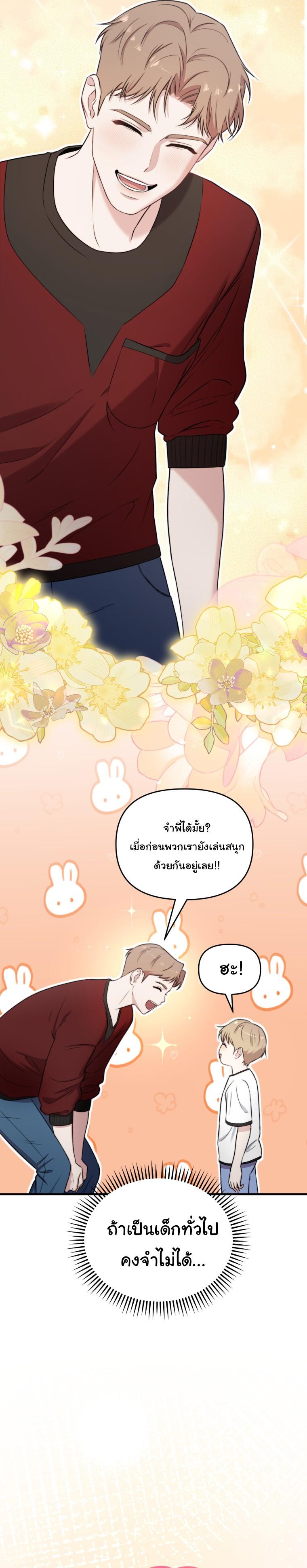 Manga-lc-com อ่านมังงะ อ่านการ์ตูน ออนไลน์ ฟรี Face Genius  0-Year-Old Top Star ตอนที่ 1 2 3 4 5 6 7 8 9 10 11 12 13 14 ฟรี ไม่มีโฆษณา Manga-lc - อ่าน มังงะ อ่าน การ์ตูน ออนไลน์ อ่านมังงะ ฟรี