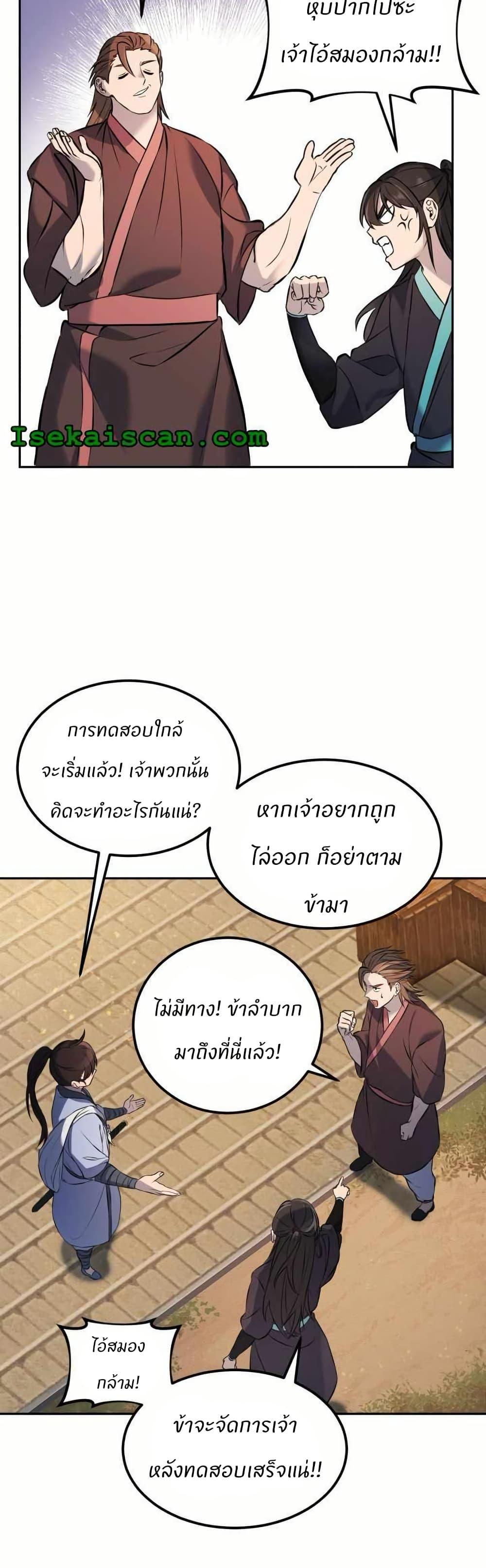 Manga-lc-com อ่านมังงะ อ่านการ์ตูน ออนไลน์ ฟรี The World’s Best Escort Bureau ตอนที่ 1 2 3 4 5 6 7 8 9 10 11 12 13 14 ฟรี ไม่มีโฆษณา Manga-lc - อ่าน มังงะ อ่าน การ์ตูน ออนไลน์ อ่านมังงะ ฟรี