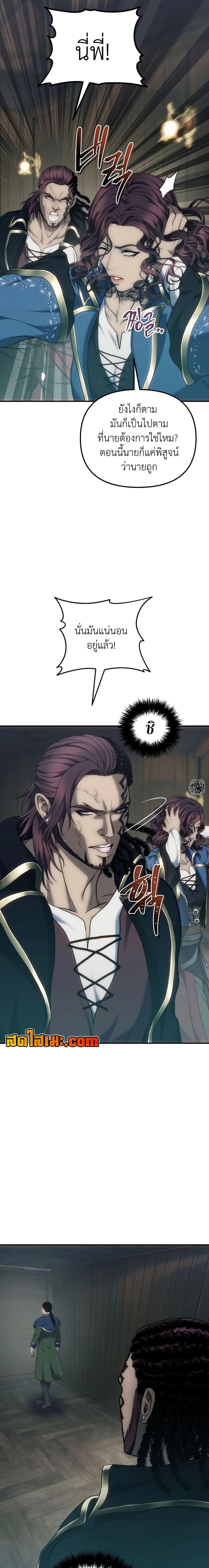 Manga-lc-com อ่านมังงะ อ่านการ์ตูน ออนไลน์ ฟรี Second Life Ranker ตอนที่ 1 2 3 4 5 6 7 8 9 10 11 12 13 14 ฟรี ไม่มีโฆษณา Manga-lc - อ่าน มังงะ อ่าน การ์ตูน ออนไลน์ อ่านมังงะ ฟรี