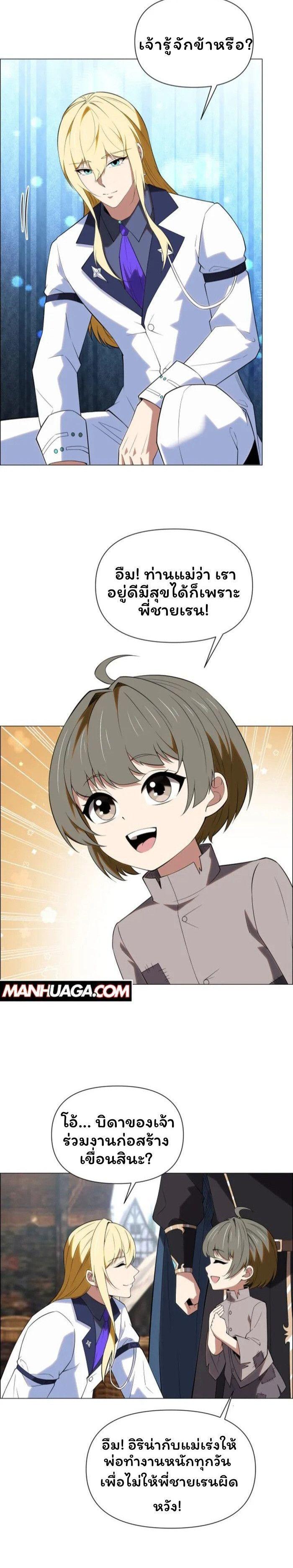 Manga-lc-com อ่านมังงะ อ่านการ์ตูน ออนไลน์ ฟรี Forging An Industrial Empire In A Magical World ตอนที่ 1 2 3 4 5 6 7 8 9 10 11 12 13 14 ฟรี ไม่มีโฆษณา Manga-lc - อ่าน มังงะ อ่าน การ์ตูน ออนไลน์ อ่านมังงะ ฟรี