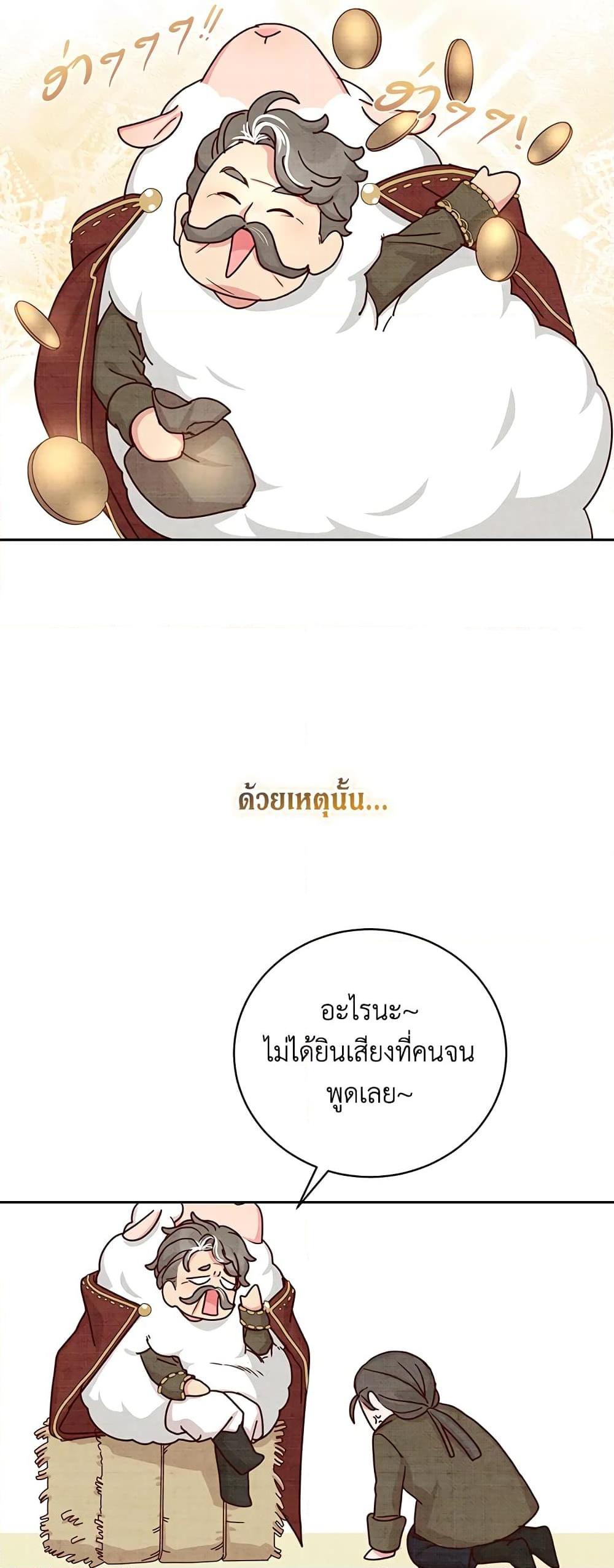 Manga-lc-com อ่านมังงะ อ่านการ์ตูน ออนไลน์ ฟรี I’ll Just Live On As A Villainess ตอนที่ 1 2 3 4 5 6 7 8 9 10 11 12 13 14 ฟรี ไม่มีโฆษณา Manga-lc - อ่าน มังงะ อ่าน การ์ตูน ออนไลน์ อ่านมังงะ ฟรี