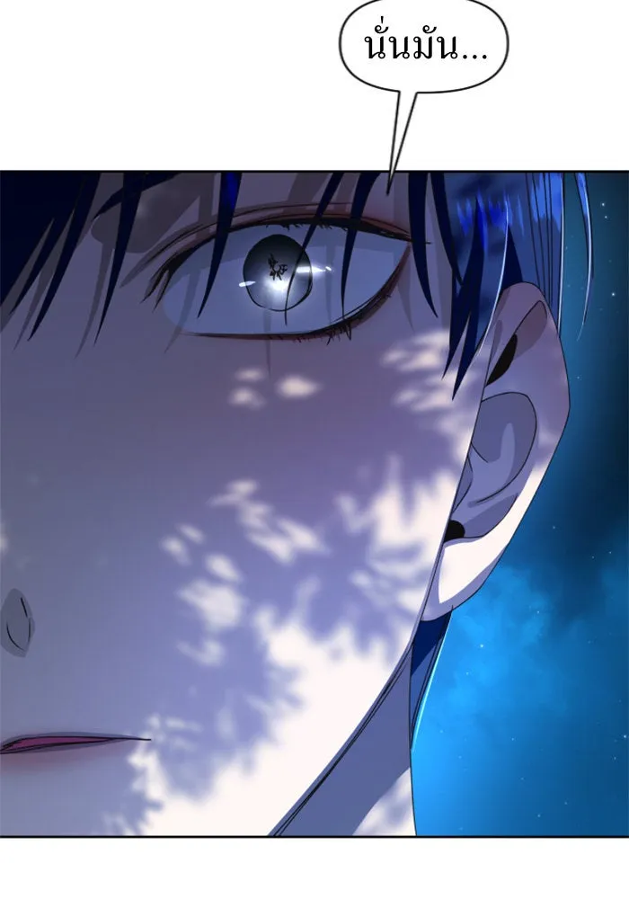 ชิงชีวิตพลิกลิขิตชะตา ตอนที่ 32. อยากพบ รูปที่ 10