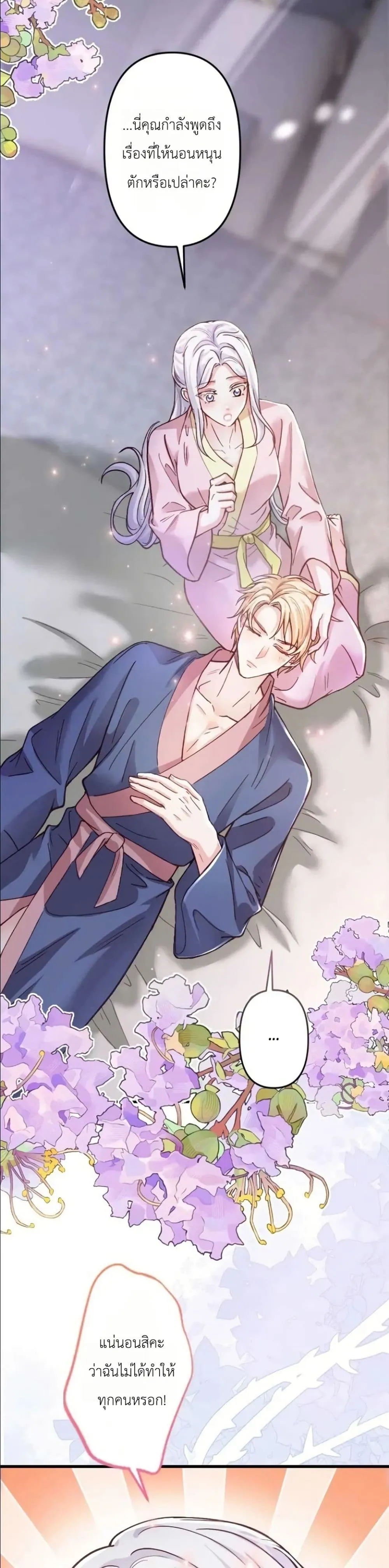 Manga-lc-com อ่านมังงะ อ่านการ์ตูน ออนไลน์ ฟรี I’m a Contract Stepmother, but the Tyrant Is Way Too Overpro ตอนที่ 1 2 3 4 5 6 7 8 9 10 11 12 13 14 ฟรี ไม่มีโฆษณา Manga-lc - อ่าน มังงะ อ่าน การ์ตูน ออนไลน์ อ่านมังงะ ฟรี