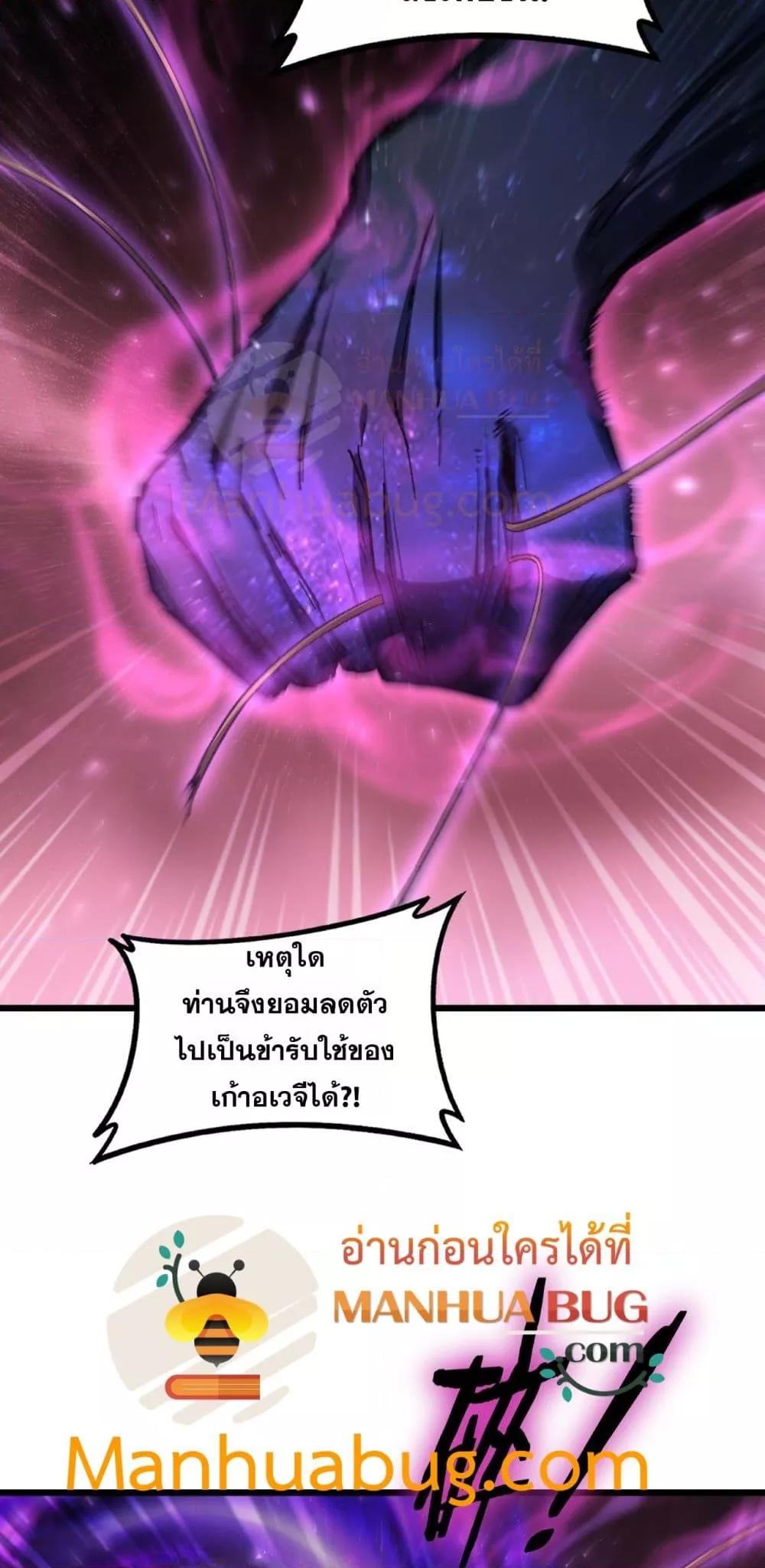 Manga-lc-com อ่านมังงะ อ่านการ์ตูน ออนไลน์ ฟรี SupremeZergLo ตอนที่ 1 2 3 4 5 6 7 8 9 10 11 12 13 14 ฟรี ไม่มีโฆษณา Manga-lc - อ่าน มังงะ อ่าน การ์ตูน ออนไลน์ อ่านมังงะ ฟรี