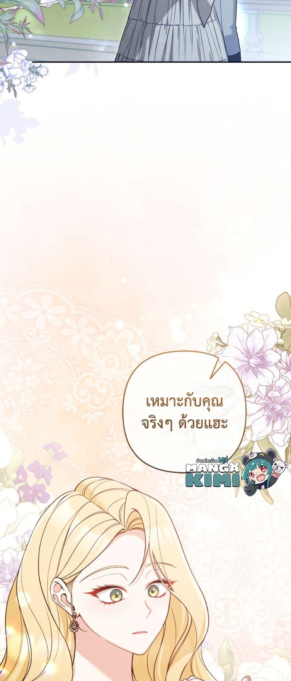 Manga-lc-com อ่านมังงะ อ่านการ์ตูน ออนไลน์ ฟรี Please Don’t Come To The Villainess’ Stationery Store! ตอนที่ 1 2 3 4 5 6 7 8 9 10 11 12 13 14 ฟรี ไม่มีโฆษณา Manga-lc - อ่าน มังงะ อ่าน การ์ตูน ออนไลน์ อ่านมังงะ ฟรี