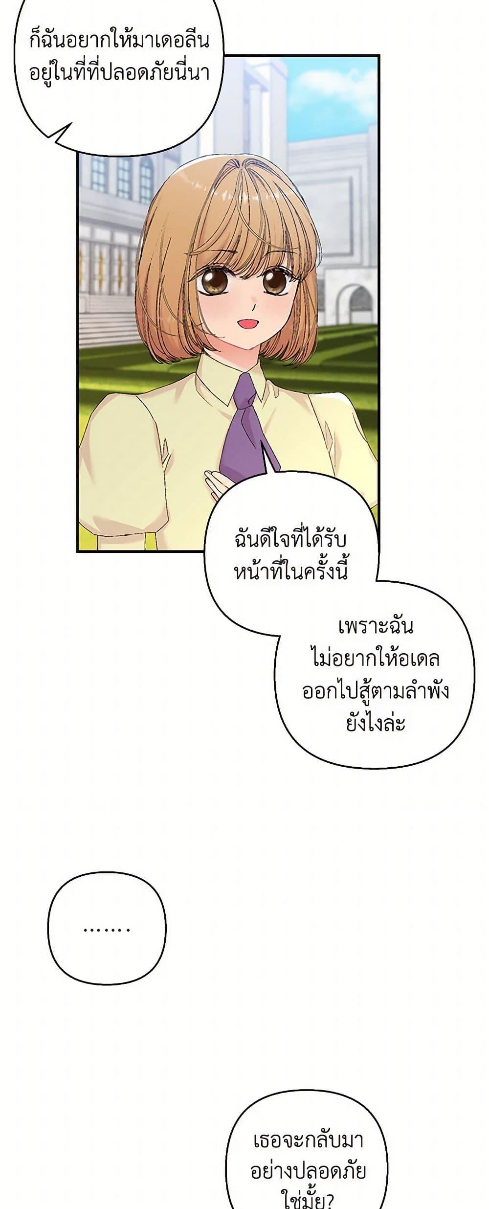 Manga-lc-com อ่านมังงะ อ่านการ์ตูน ออนไลน์ ฟรี Our Little Empress ตอนที่ 1 2 3 4 5 6 7 8 9 10 11 12 13 14 ฟรี ไม่มีโฆษณา Manga-lc - อ่าน มังงะ อ่าน การ์ตูน ออนไลน์ อ่านมังงะ ฟรี