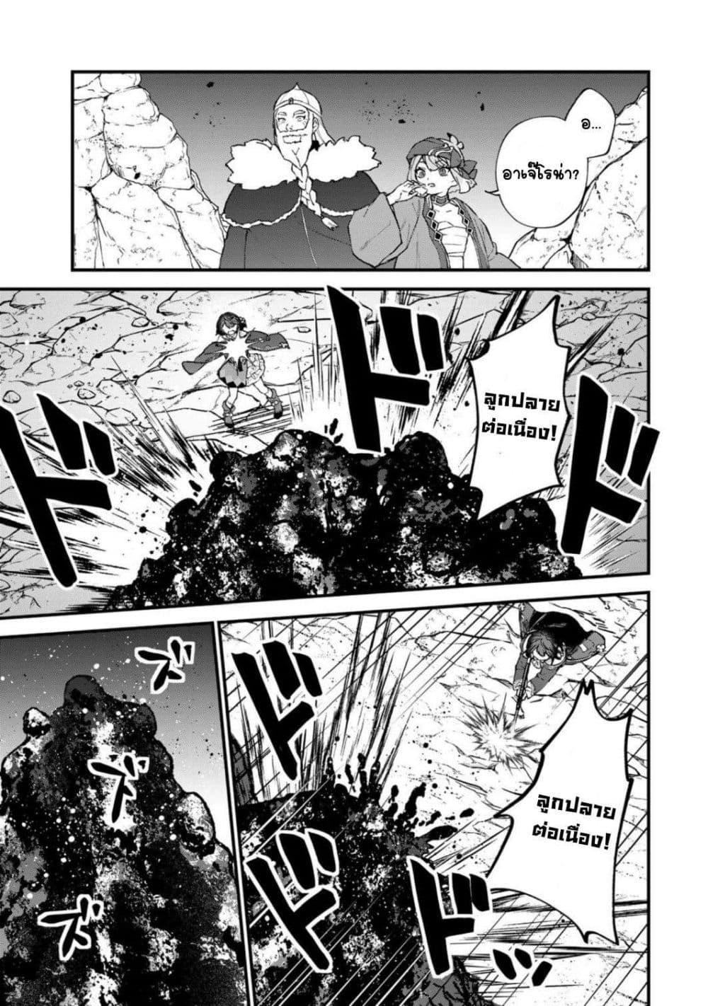 Manga-lc-com อ่านมังงะ อ่านการ์ตูน ออนไลน์ ฟรี Sekai Saikyou no Majo, Hajimemashita – Watashidake “Kouryaku Saito” wo Mireru Sekai de Jiyuu ni Ikimasu ตอนที่ 1 2 3 4 5 6 7 8 9 10 11 12 13 14 ฟรี ไม่มีโฆษณา Manga-lc - อ่าน มังงะ อ่าน การ์ตูน ออนไลน์ อ่านมังงะ ฟรี