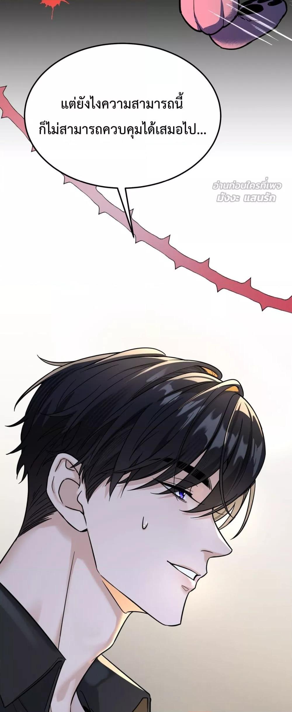 Manga-lc-com อ่านมังงะ อ่านการ์ตูน ออนไลน์ ฟรี ThisManIsaR ตอนที่ 1 2 3 4 5 6 7 8 9 10 11 12 13 14 ฟรี ไม่มีโฆษณา Manga-lc - อ่าน มังงะ อ่าน การ์ตูน ออนไลน์ อ่านมังงะ ฟรี