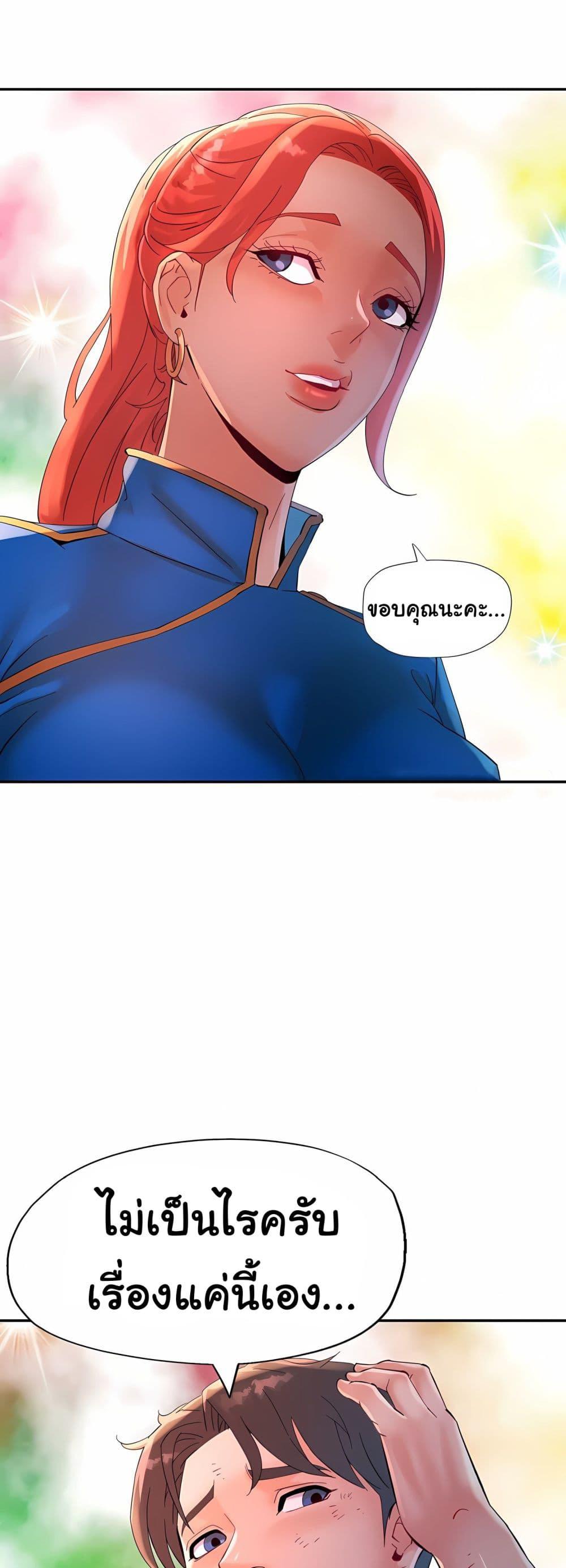 Doujin-Lc- อ่าน โดจิน มังฮวา เกาหลี ญี่ปุ่น จีน แปลไทย Rob in Zone ตอนที่ 1 2 3 4 5 6 7 8 9 10 11 12 13 14 ฟรี ไม่มีโฆษณา อ่าน โดจิน Manhwa เกาหลี ญี่ปุ่น จีน เรามีครบ คัดมาให้เน้นๆ โดจิน 18+ รับประกันความฟินโดย  Doujin Lc